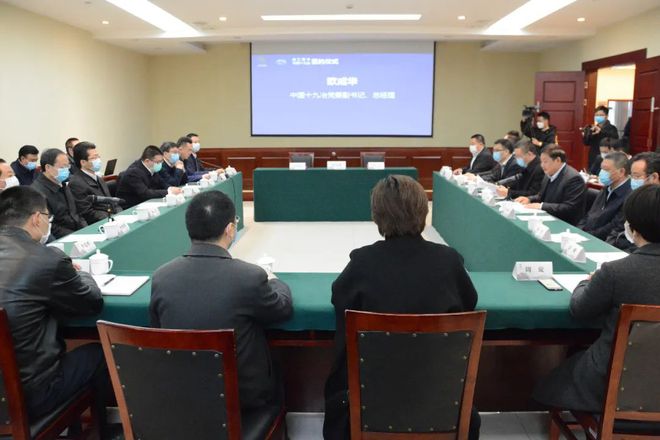关注!都江堰市与中国十九冶集团签订战略合作项目协议!