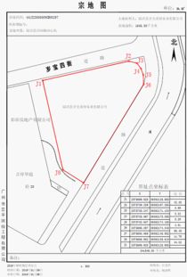 公示公告 陆河县人民政府门户网站