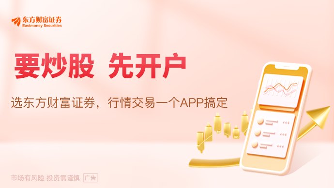 前5个月电子专用材料制造企业利润同比增长665.4%